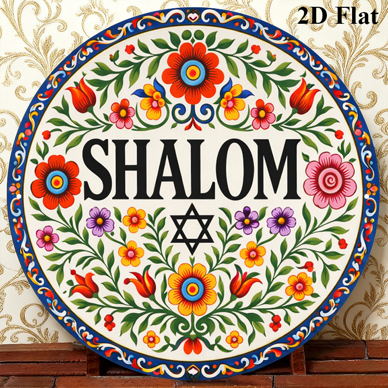 Art & Craft Activities For Toddlers - CIFBUY Vintage Shalom Hebräisches Aluminium-Wandschild 8x8