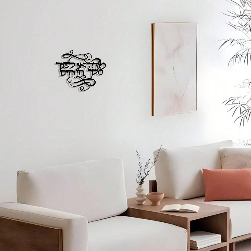 CIFBUY Metall-Wandkunst, hebrä – Art Craft Kitchen Bewertung und Preis